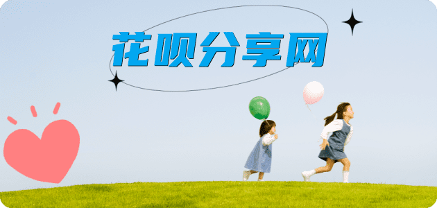 丽江花呗24小时在线套微信_蚂蚁信用卡怎么提现出来_信用卡提现靠谱商家_信用卡网